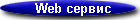    + HTML, Java Script  ..